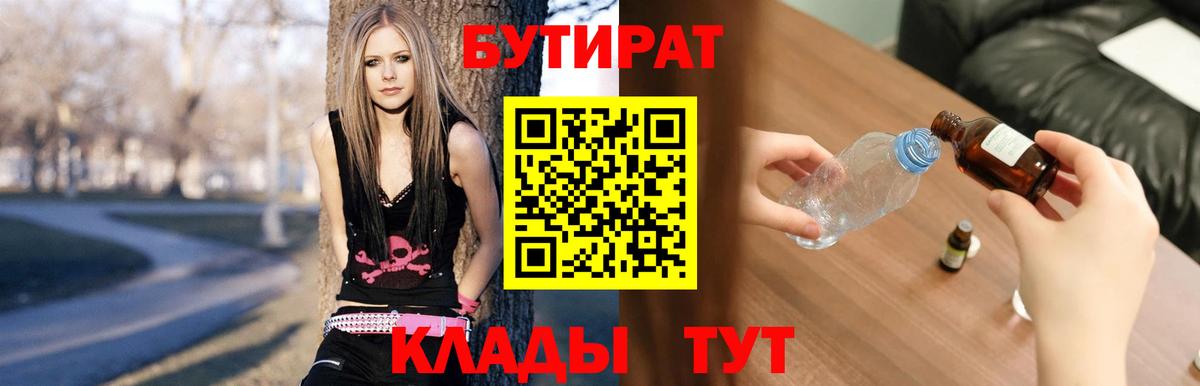 Каннабис  ГАШИШ  Вход с VPN  МЕФ кристаллы  Белогорск  Гашиш  Кокаин 