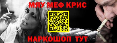 прущая мука Анжеро-Судженск