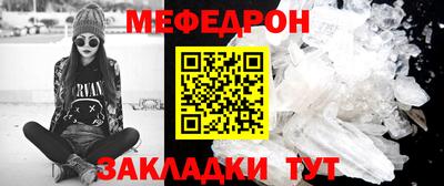 jwh Анапа