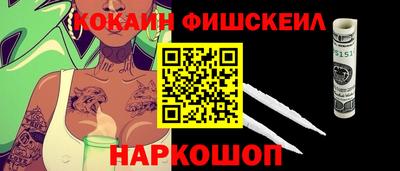 прущая мука Анжеро-Судженск