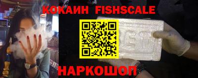 крисы Ангарск
