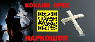 крисы Ангарск
