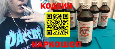 крисы Ангарск