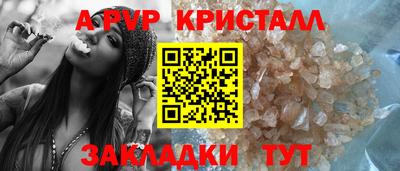 прущая мука Анжеро-Судженск