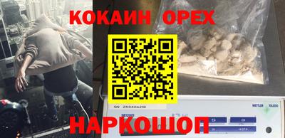 прущая мука Анжеро-Судженск