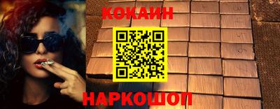 прущая мука Анжеро-Судженск