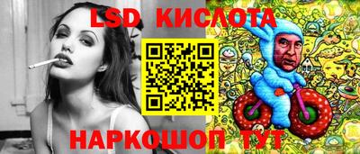прущая мука Анжеро-Судженск