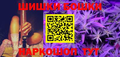 прущая мука Анжеро-Судженск