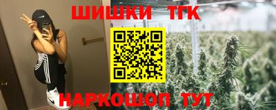 прущая мука Анжеро-Судженск