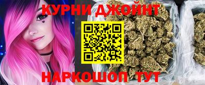 прущая мука Анжеро-Судженск