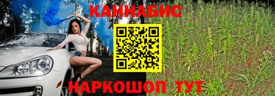крисы Ангарск
