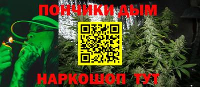 крисы Ангарск