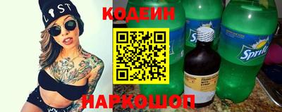 крисы Ангарск