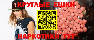прущая мука Анжеро-Судженск