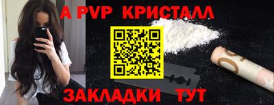 прущая мука Анжеро-Судженск