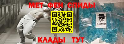 крисы Ангарск