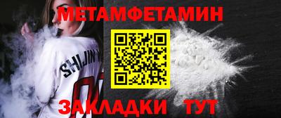 прущая мука Анжеро-Судженск