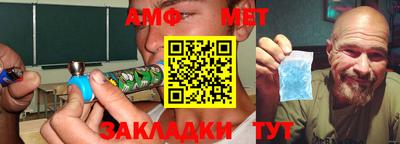 прущая мука Анжеро-Судженск
