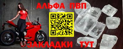 крисы Ангарск