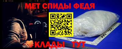 крисы Ангарск