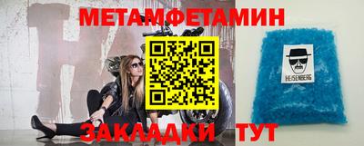 прущая мука Анжеро-Судженск