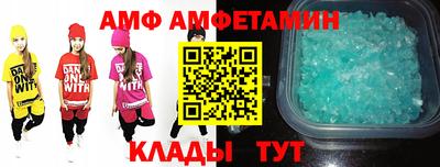 прущая мука Анжеро-Судженск