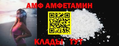 прущая мука Анжеро-Судженск