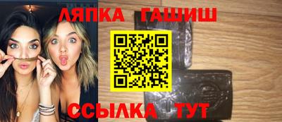 крисы Ангарск
