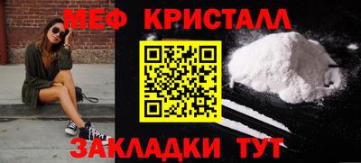 крисы Ангарск