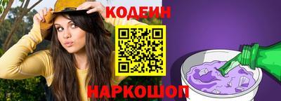 крисы Ангарск
