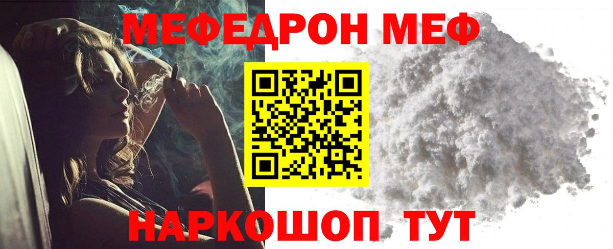 Галлюциногенные грибы Белогорск