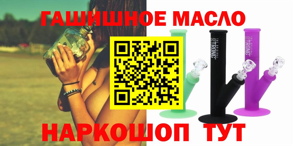 ТГК концентрат Белогорск