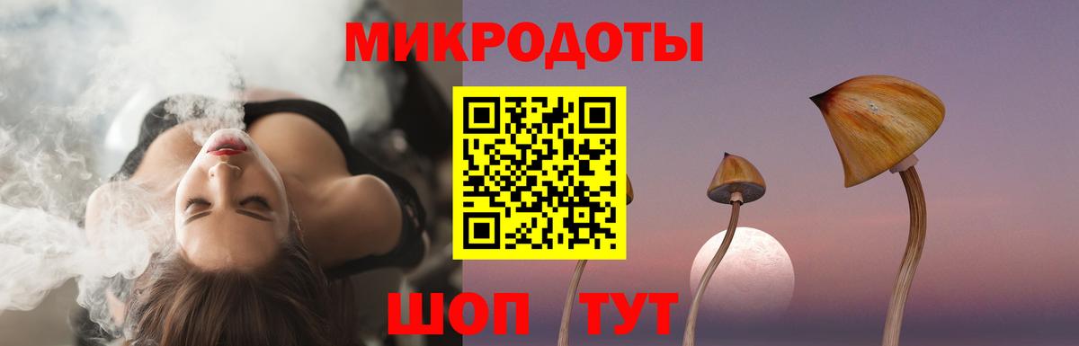 Псилоцибиновые грибы MAGIC MUSHROOMS Белогорск